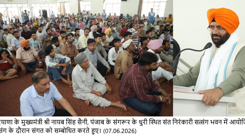 हरियाणा सीएम सैनी ने मान सरकार पर तंज कसते हुए कहा चुटकुलों से सिनेमा हॉल चल सकते है सरकार नहीं / आप क्रांतिकारी नहीं, बल्कि भ्रांतिकारी पार्टी*