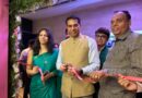 वाणिज्य मंत्रालय भारत सरकार के अतिरिक्त सचिव नितिन कुमार यादव ने चंडीगढ़ में एपीडा (APEDA) के क्षेत्रीय कार्यालय का किया उद्घाटन*