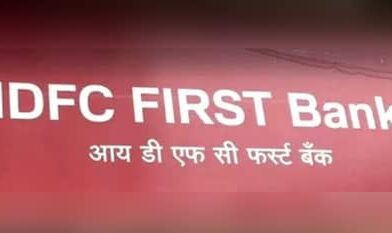 IDFC-AU बैंक घोटाला मामले में CBI ने चंडीगढ़-पंचकूला में अफसरों के ठिकानों पर की छापे मारी/ कब्जे में लिए डिजिटल डिवाइस!*