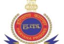 *हरियाणा जेल विभाग के 4 DSP पदोन्नति पाने के बाद बने सुपरिंटेंडेंट जेल / नियुक्ति आदेश भी जारी* *देखे लिस्ट*