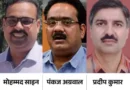 हरियाणा में 3 IAS अफसरों के घरों पर CBI की रेड, घोटालों से जुड़े कई दस्तावेज जब्त!*