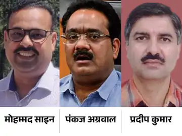 हरियाणा में 3 IAS अफसरों के घरों पर CBI की रेड, घोटालों से जुड़े कई दस्तावेज जब्त!*