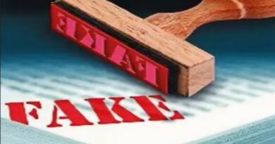*28 साल की नौकरी के बाद प्रिंसिपल की पाई फर्जी डिग्री! / रिटायर्ड होने के बाद FIR दर्ज!*