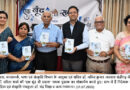 *हरियाणा सूचना, जनसम्पर्क, भाषा एवं संस्कृति विभाग के आयुक्त एवं सचिव डॉ. अमित कुमार अग्रवाल ने चंडीगढ़ में डॉ. शमीम शर्मा और डॉ. सरिता शर्मा की ‘एक बूंद सौ सवाल’ नामक पुस्तक का किया लोकार्पण*