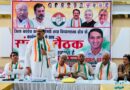 *हरियाणा में संगठन होगा और मजबूत, जनता के मुद्दों पर लड़ेगी कांग्रेस; दत्त* *बूथ स्तर तक संगठन को सक्रिय कर भाजपा सरकार की जनविरोधी नीतियों के खिलाफ जनआंदोलन खड़ा करेंगे; राव*