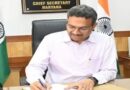 *अनुराग रस्तोगी दूसरी बार विस्तार पाने वाले चुनिंदा मुख्य सचिवों में शामिल*