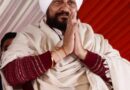 *भाजपा के हाथों खेल रहे हैं पंजाब के पूर्व सीएम चन्नी / थाम सकते हैं भाजपा का दामन!*