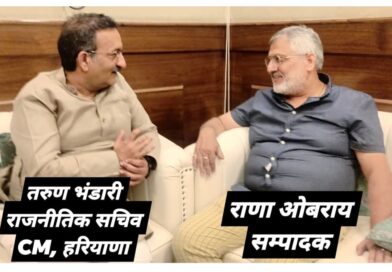 *सीएम के राजनीतिक सचिव तरुण भंडारी की चाणक्य नीति भी हरियाणा में तीसरी बार भाजपा सरकार बनाने में रही मददगार*