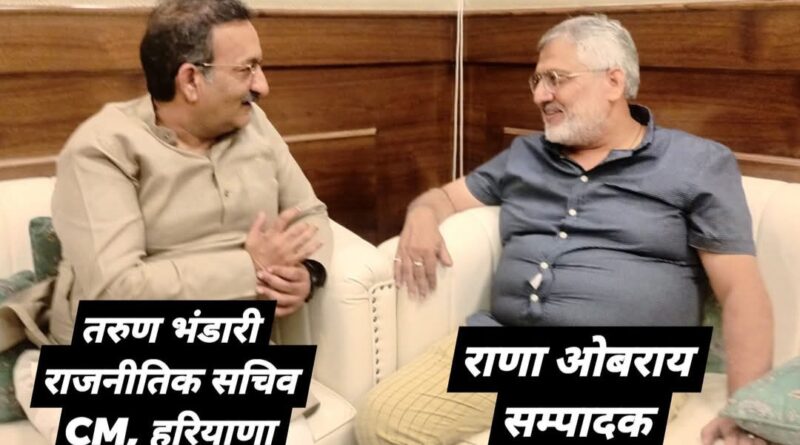 *सीएम के राजनीतिक सचिव तरुण भंडारी की चाणक्य नीति भी हरियाणा में तीसरी बार भाजपा सरकार बनाने में रही मददगार*