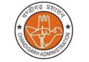 चंडीगढ़ प्रशासन में बड़ा फेरबदल / अनेको अधिकारियों को सौंपा अतिरिक्त प्रभार*