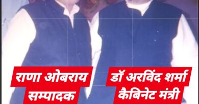 *संघर्ष से सत्ता के शिखर तक पहुँचे डॉ.अरविंद शर्मा / चार बार सांसद तथा हरियाणा सरकार में बने कैबिनेट मंत्री /राजनीति के लंबे सफर में कई मुकाम किए हासिल*