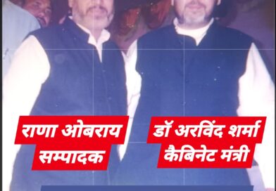 *संघर्ष से सत्ता के शिखर तक पहुँचे डॉ.अरविंद शर्मा / चार बार सांसद तथा हरियाणा सरकार में बने कैबिनेट मंत्री /राजनीति के लंबे सफर में कई मुकाम किए हासिल*