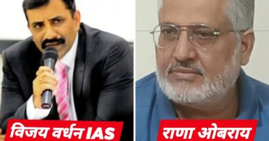 हरियाणा के पूर्व मुख्य सचिव विजय वर्धन दमदार आवाज के मालिक / प्रशासन से कला की दुनिया तक बनाई अलग पहचान*