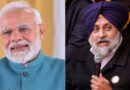 *सुखबीर बादल और सीआर पाटिल की मुलाकात ने अकाली +भाजपा गठबंधन की बढ़ाई संभावनाएं!*