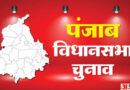 *31 अगस्त से पंजाब दौरे पर होंगे भाजपा प्रभारी सतीश पूनिया का दौरा*