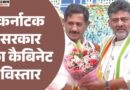 कर्नाटक में 20 विधायकों ने ली मंत्री पद की शपथ/ 12 नए चेहरों को मिला मौका /आठ पुराने दिग्गजों की वापसी*