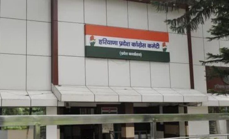 हरियाणा कांग्रेस अनुसूचित जाति विभाग में संगठन को मजबूत करते हुए नेताओं को सौंपी अहम जिम्मेदारी*