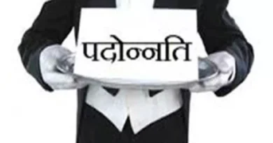 *हरियाणा सरकार ने हरियाणा सिविल सचिवालय चंडीगढ़ में अधीक्षक के पदो पर कार्यरत 5 लोगो को पदोन्नति प्रदान कर बनाया अवर सचिव*