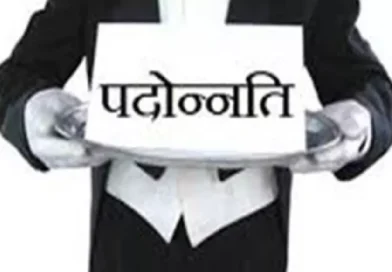 *हरियाणा सरकार ने हरियाणा सिविल सचिवालय चंडीगढ़ में अधीक्षक के पदो पर कार्यरत 5 लोगो को पदोन्नति प्रदान कर बनाया अवर सचिव*