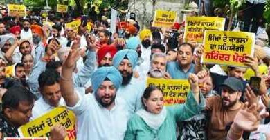पंजाब में आप पार्टी का भाजपा के खिलाफ प्रोटेस्ट / भाजपा सांसदों का पूर्व सांसद सज्जन कुमार को श्रद्धांजलि देना सिख समुदाय के लिए दुखदायी!*