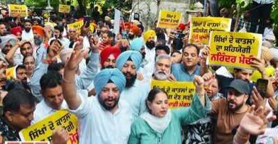 पंजाब में आप पार्टी का भाजपा के खिलाफ प्रोटेस्ट / भाजपा सांसदों का पूर्व सांसद सज्जन कुमार को श्रद्धांजलि देना सिख समुदाय के लिए दुखदायी!*