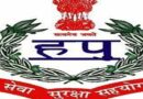 हरियाणा पुलिस विभाग में फिर हुआ फेरबदल / 8 IPS अधिकारियों को बदला*