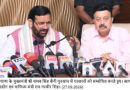 सीएम नायब सैनी ने गुरुग्राम में कहा / चुनाव आयोग पर सवाल उठाने से पहले विपक्ष ठोस तथ्य और प्रमाण लाए सामने*