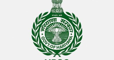 *HPSC ने हरियाणा सिविल सेवा मुख्य परीक्षा का परिणाम किया जारी / 295 अभ्यर्थीयों ने पास की परीक्षा*