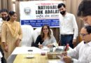 पंचकूला के ज़िला कोर्ट कॉम्प्लेक्स और कालका के सब-डिविज़नल कोर्ट में हुआ राष्ट्रीय लोक अदालत का आयोजन*