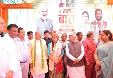 भाजपा अध्यक्षा डॉ अर्चना गुप्ता ने कहा सेवा, संस्कार और ‘राष्ट्र सर्वोपरि’ का भाव ही पीएम के ‘मन की बात’ का संदेश*