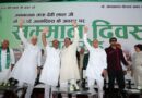 *अभय चौटाला ने देवीलाल की 113वीं जयंती पर आयोजित सम्मान दिवस रैली को सम्बोधित करते हुए कहा / भाजपा को सत्ता से बाहर करके बनाएंगे इनेलो की सरकार*