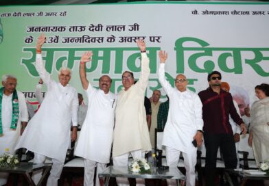 *अभय चौटाला ने देवीलाल की 113वीं जयंती पर आयोजित सम्मान दिवस रैली को सम्बोधित करते हुए कहा / भाजपा को सत्ता से बाहर करके बनाएंगे इनेलो की सरकार*