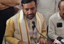 *बिना तथ्यों के सिरसा में भ्र्ष्टाचार को लेकर CM नायब सैनी से सवाल पूछना / प्रशासनिक तंत्र औऱ मीडिया मैनेजमेंट की कमी का प्रमाण!* *बहुत समय पहले लाडवा में CM नायब सैनी के साथ पहले भी घट चुकी है इस तरह की घटना / महिला पत्रकार ने लगाए थे आरोप!* *क्या यह शरीफ औऱ हँसमुख CM को कमजोर करने की साजिश नही!*