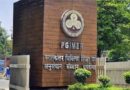 पीजीआई में नौकरी के नाम पर पैसे मांगने की शिकायत मिलने पर / आउटसोर्स कर्मी की तैनाती पर रोक!*