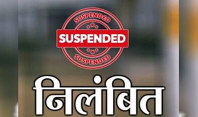 सोनीपत में गन्नौर की तहसीलदार सस्पेंड / मीटिंग में कम आने के आरोप!*