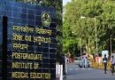 8वें वेतन आयोग के सामने PGI चंडीगढ़ के नर्सिंग अधिकारियों ने रखीं आठ मांगें*