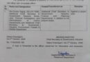 *हरियाणा के एडिशनल चीफ सेक्रेटरी सुधीर राजपाल को मिला / फाइनांस एवं प्लानिंग का अतिरिक्त कार्यभार*