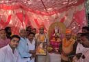 हरियाणा सार्वजनिक उपक्रम ब्यूरो के अध्यक्ष बड़ौली ने महर्षि वाल्मीकि जयंती के अवसर पर आयोजित एक कार्यक्रम में उनके आदर्शों को आत्मसात करने का दिया संदेश*
