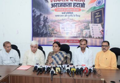 भाजपा प्रदेशाध्यक्ष डॉ. अर्चना गुप्ता ने रोहतक में कहा / लोकतंत्र को कमजोर करने की विपक्ष की कोशिशें नहीं होने देंगे कामयाब*