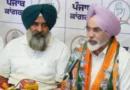 आम आदमी पार्टी को पंजाब में बड़ा झटका / CM भगवंत मान के पूर्व ओएसडी मनजीत सिंह सिद्धू ने थामा कांग्रेस का दामन*