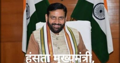 *दो साल में ‘नायब’ नेतृत्व की बनी नई तस्वीर / विकास और सुशासन पर सरकार का फोकस / रोजगार, किसान, बुनियादी ढांचे, शिक्षा और जनसेवा के क्षेत्र में कई पहल*