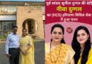 HCS चयनित नीवा दुग्गल का अगला लक्ष्य यूपीएससी क्रेक कर IAS बनना*