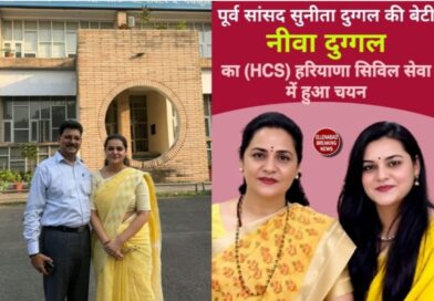 HCS चयनित नीवा दुग्गल का अगला लक्ष्य यूपीएससी क्रेक कर IAS बनना*
