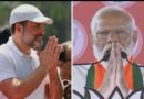 *मोदी की लोकप्रियता में गिरावट! / राहुल की चुनौती बरकरार/ भाजपा-कांग्रेस के वर्चस्व की जंग में जनता के मुद्दे बनेंगे निर्णायक?*