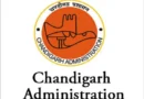 चंडीगढ़ प्रशासन में बड़ा फेरबदल / कई अधिकारियों को अतिरिक्त जिम्मेदारियां*