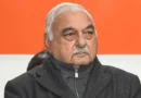 *नेता प्रतिपक्ष भूपेंद् हुड्डा ने जताई बिजली विभाग के निजीकरण पर कड़ी आपत्ति / सरकार के 12 साल पूरे होने पर तथ्यो के साथ पेश किया बीजेपी की नाकामियों का लेखा-जोखा*
